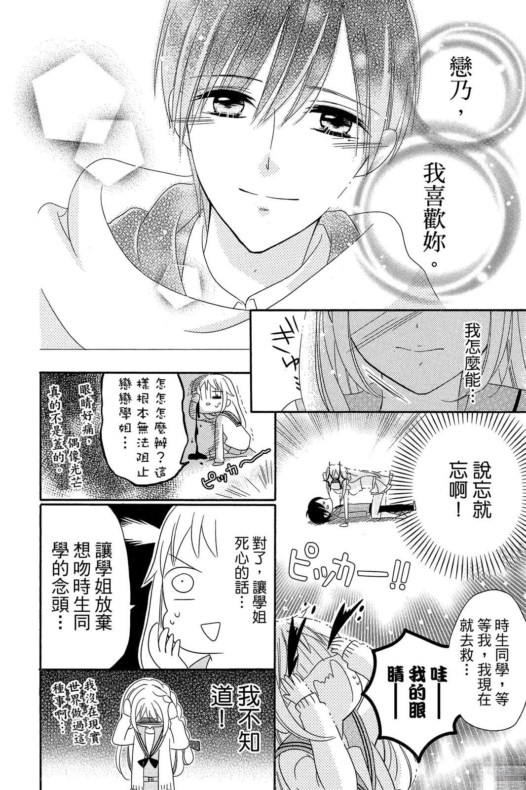 第2卷37
