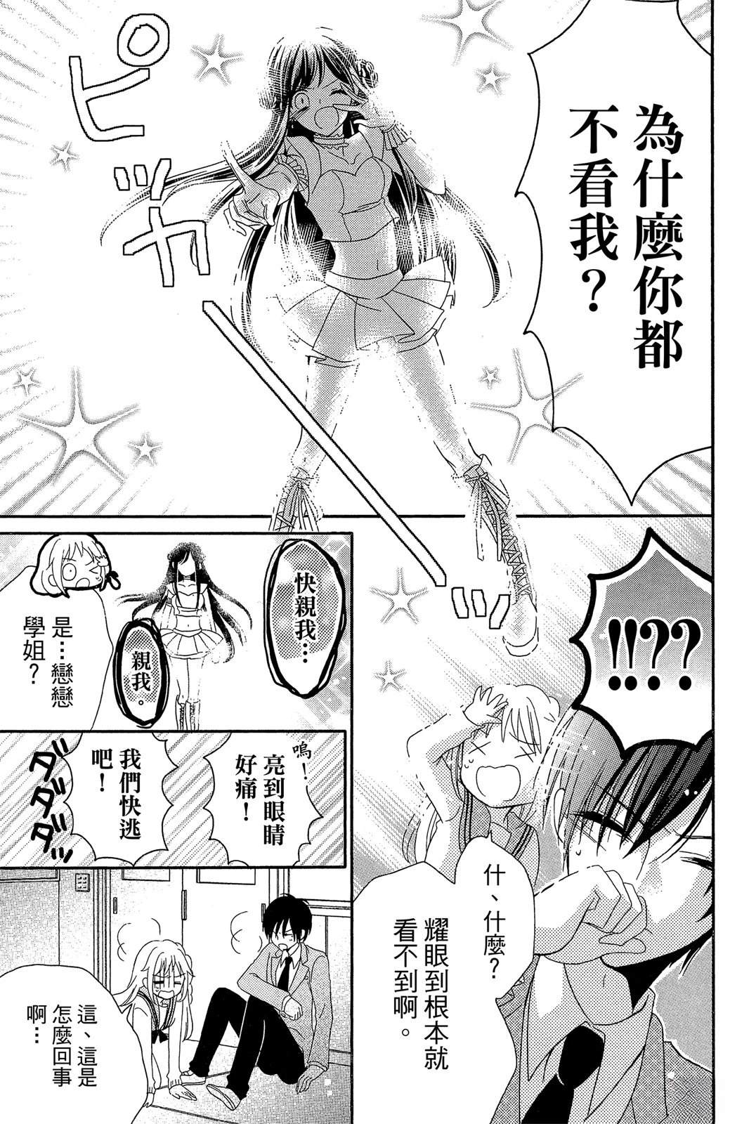 第2卷28