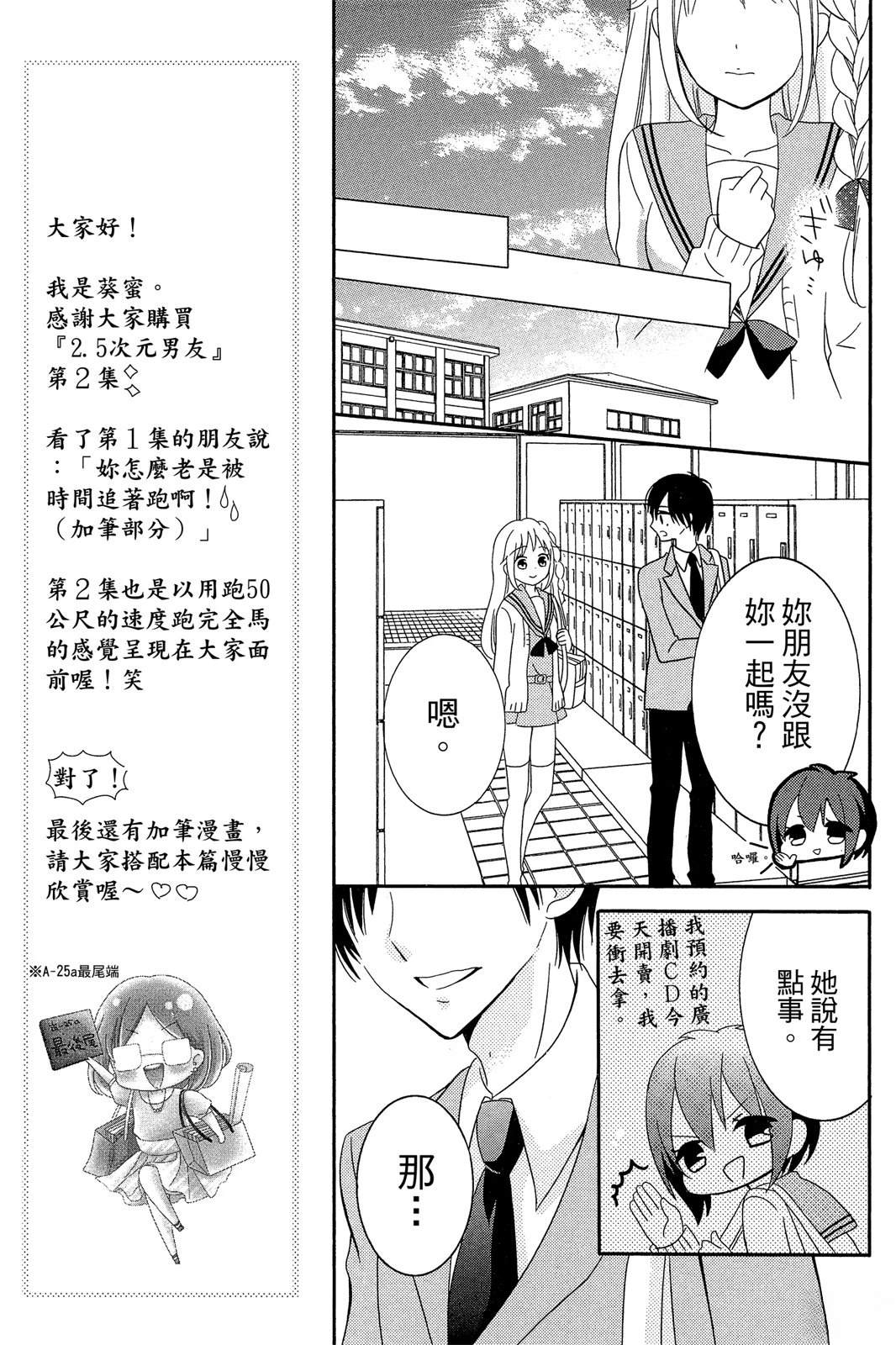 第2卷24