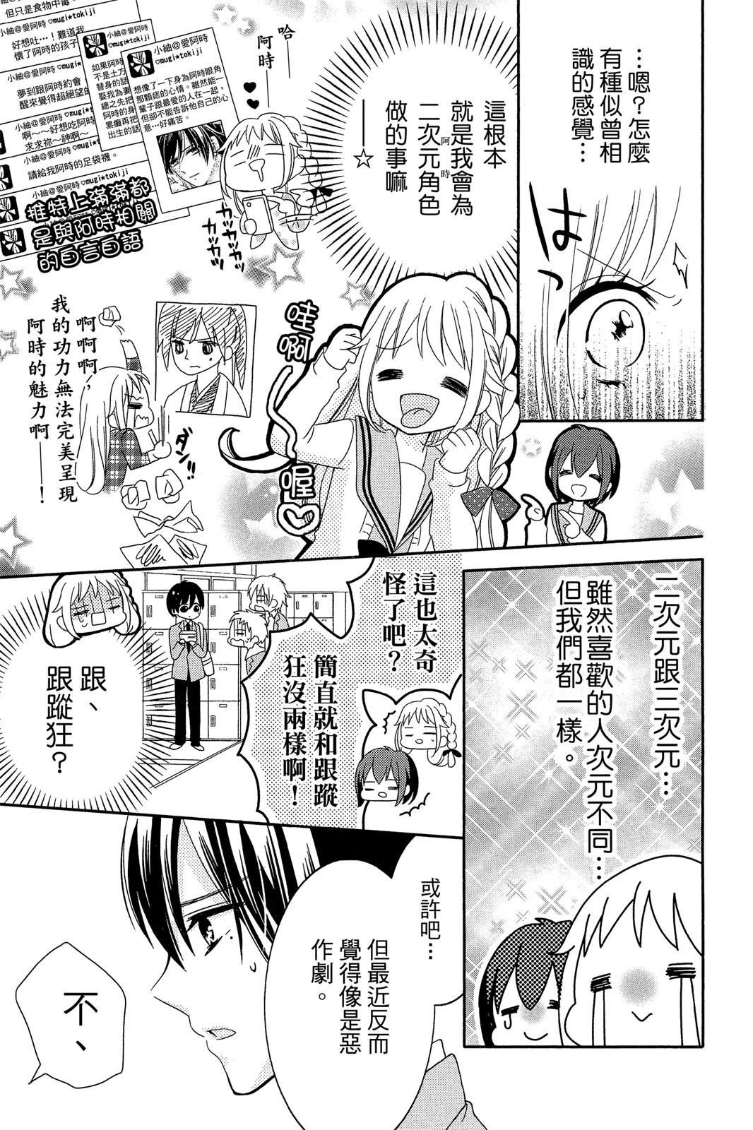 第2卷18