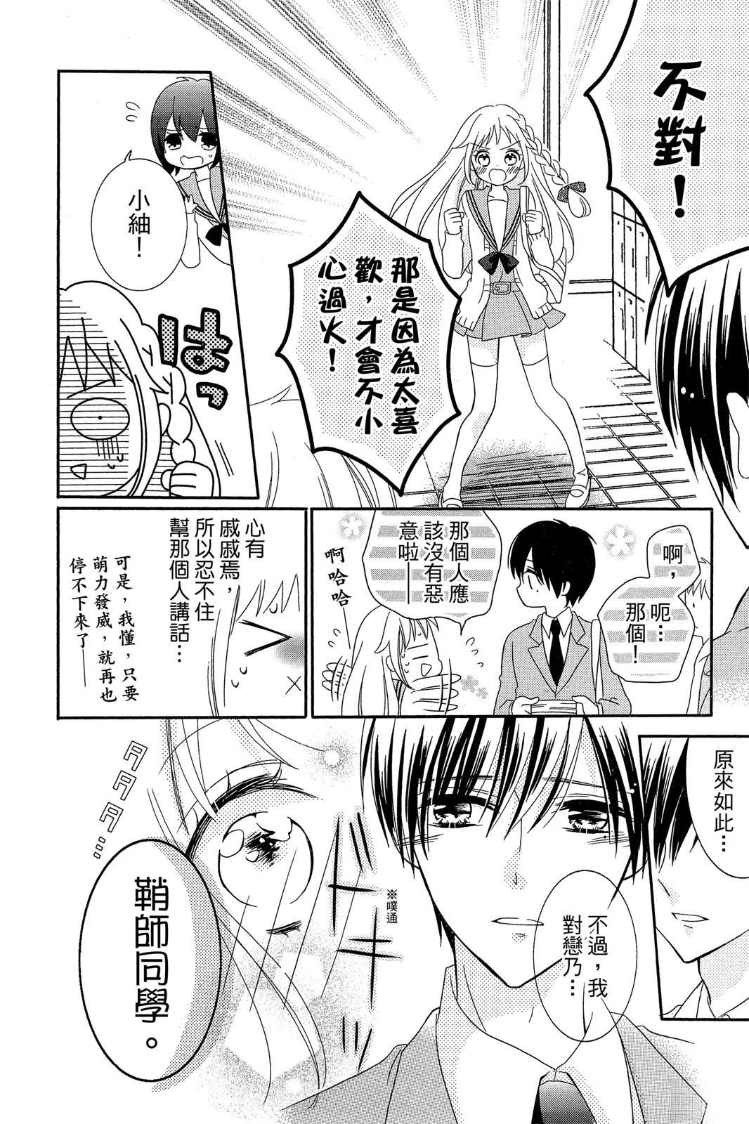 第2卷19