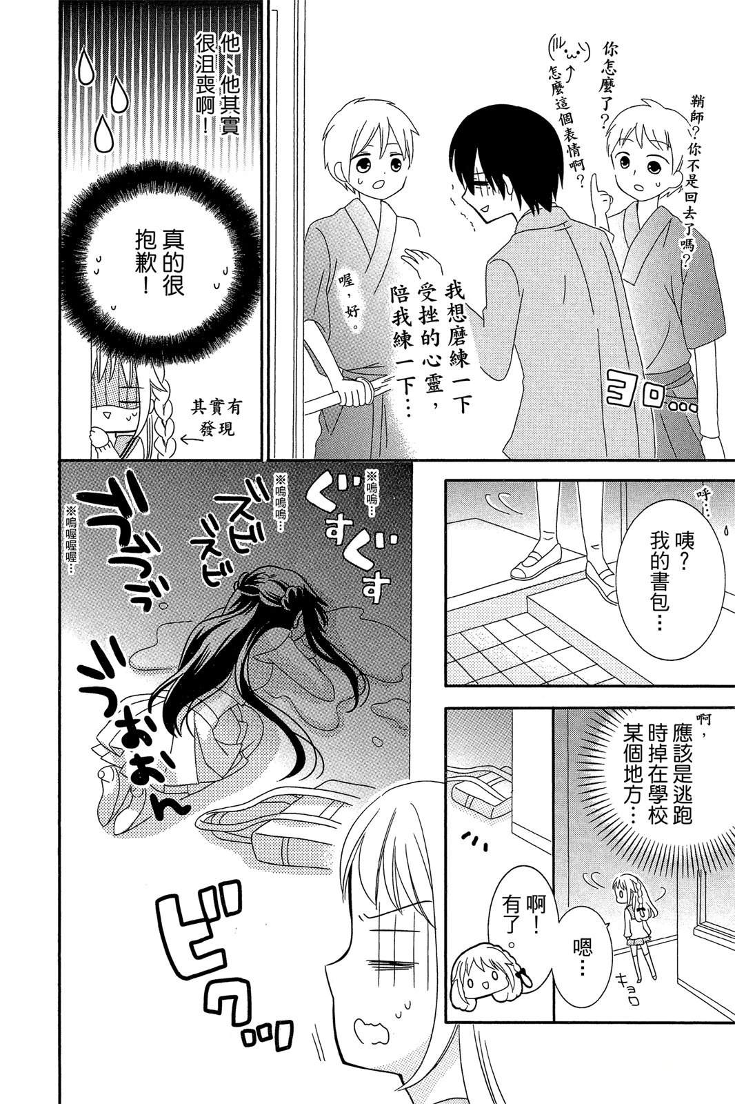第2卷47