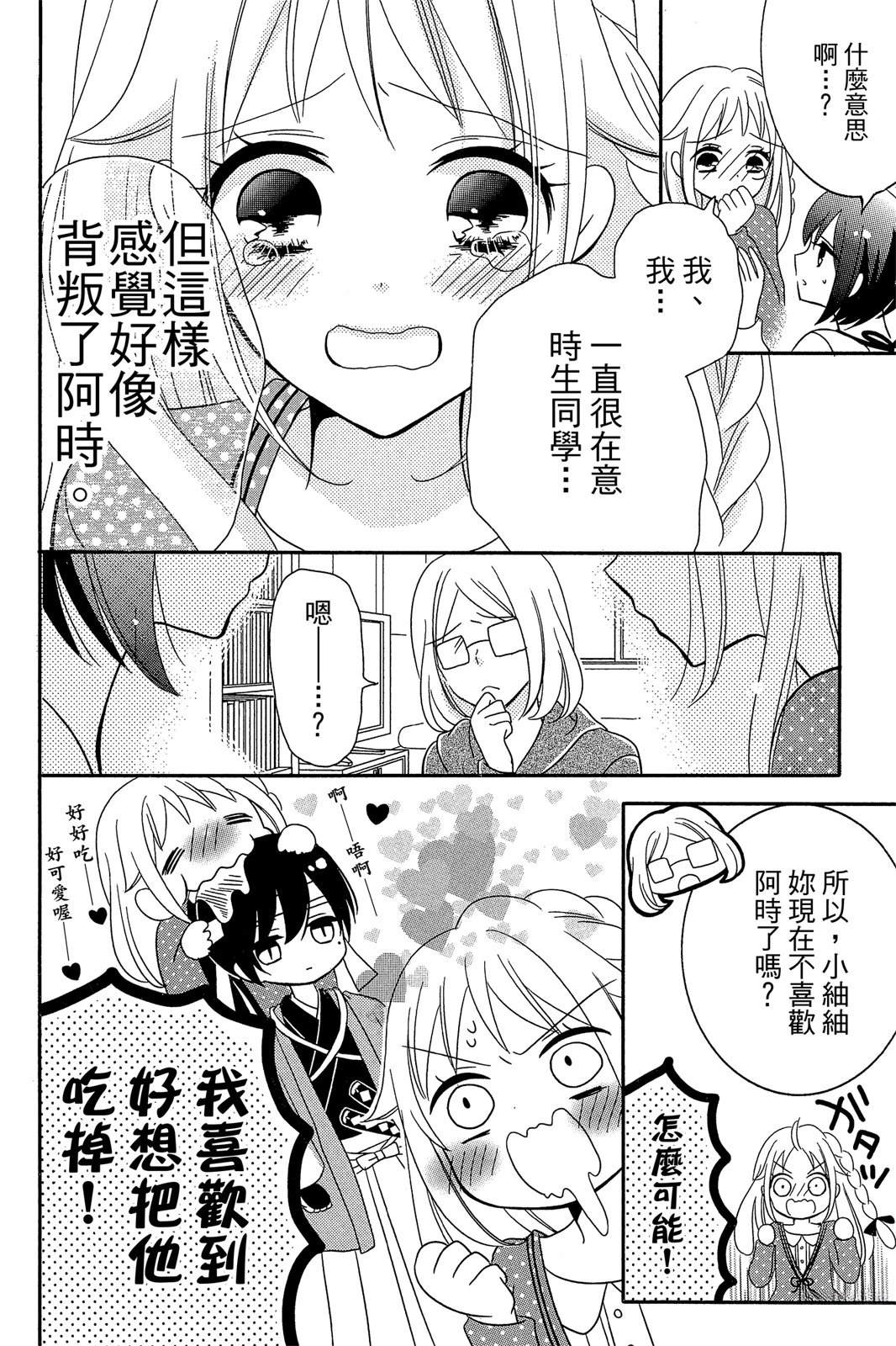 第2卷65