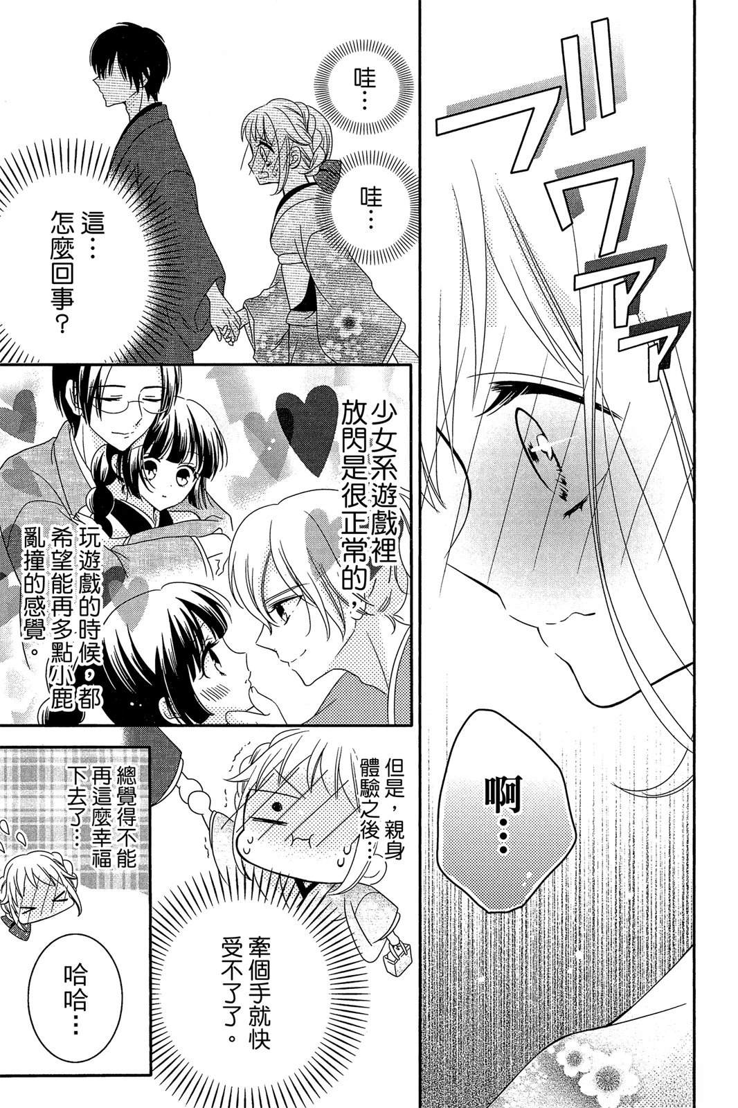 第2卷88