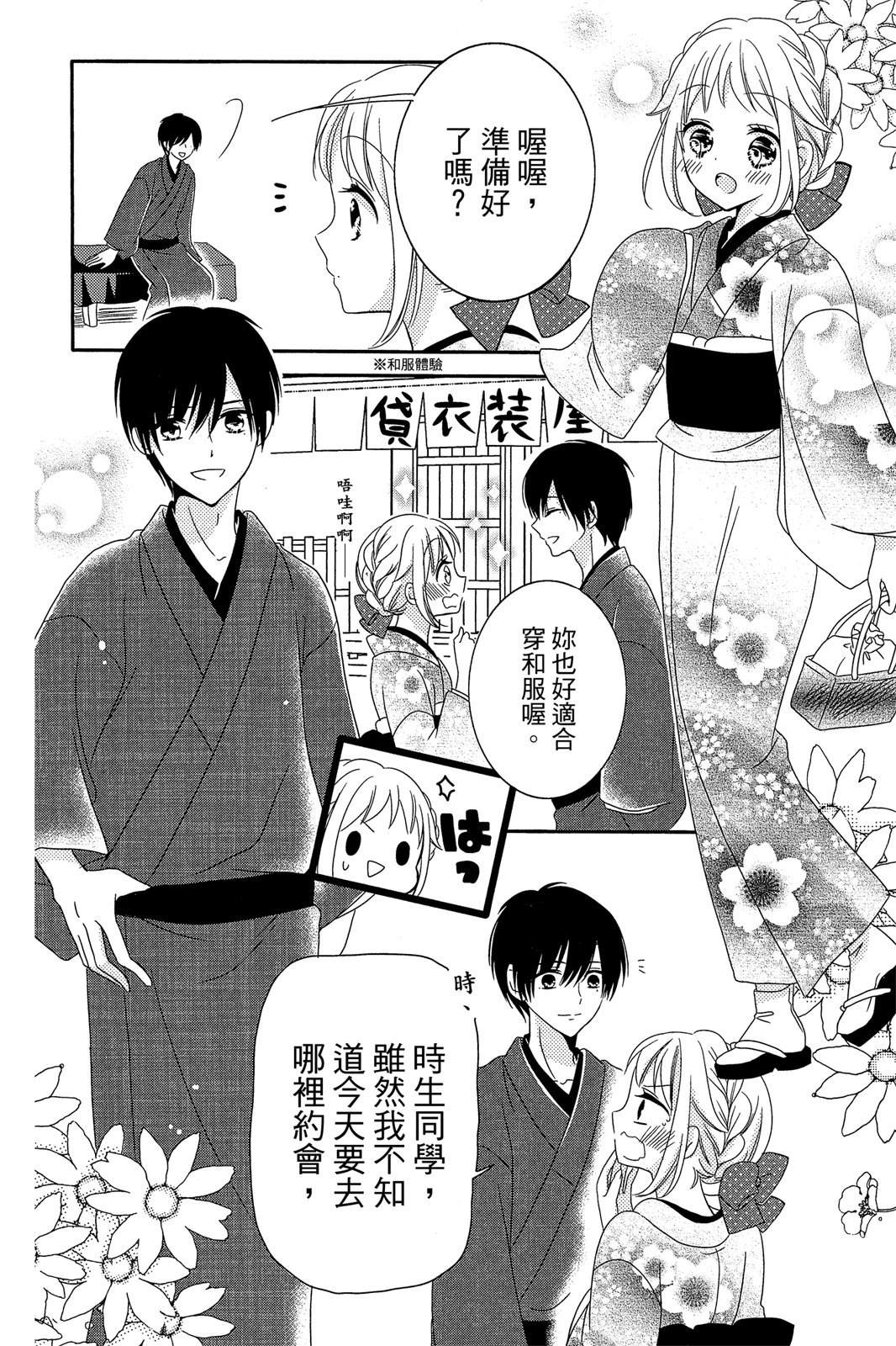 第2卷85