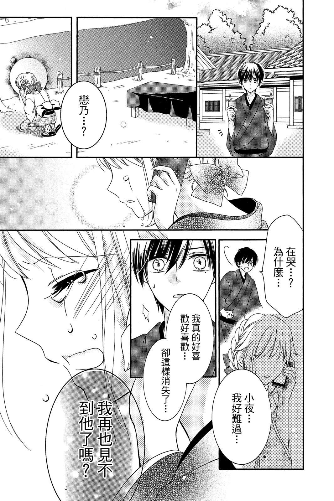 第2卷108