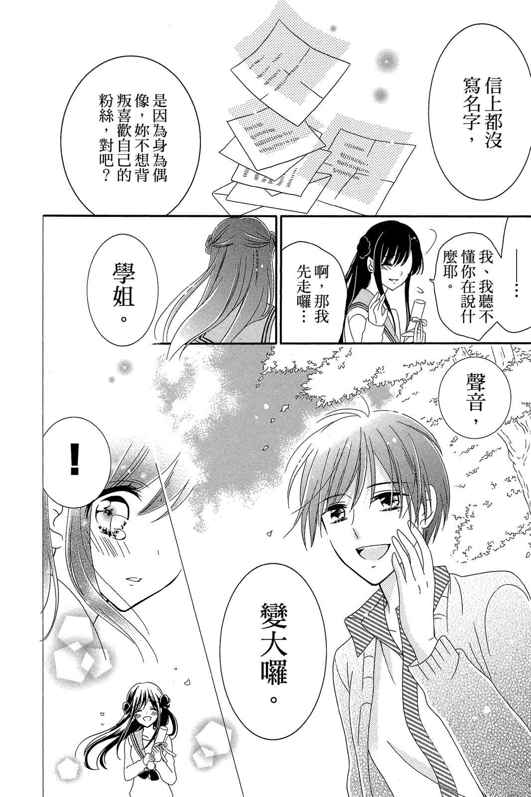 第2卷73