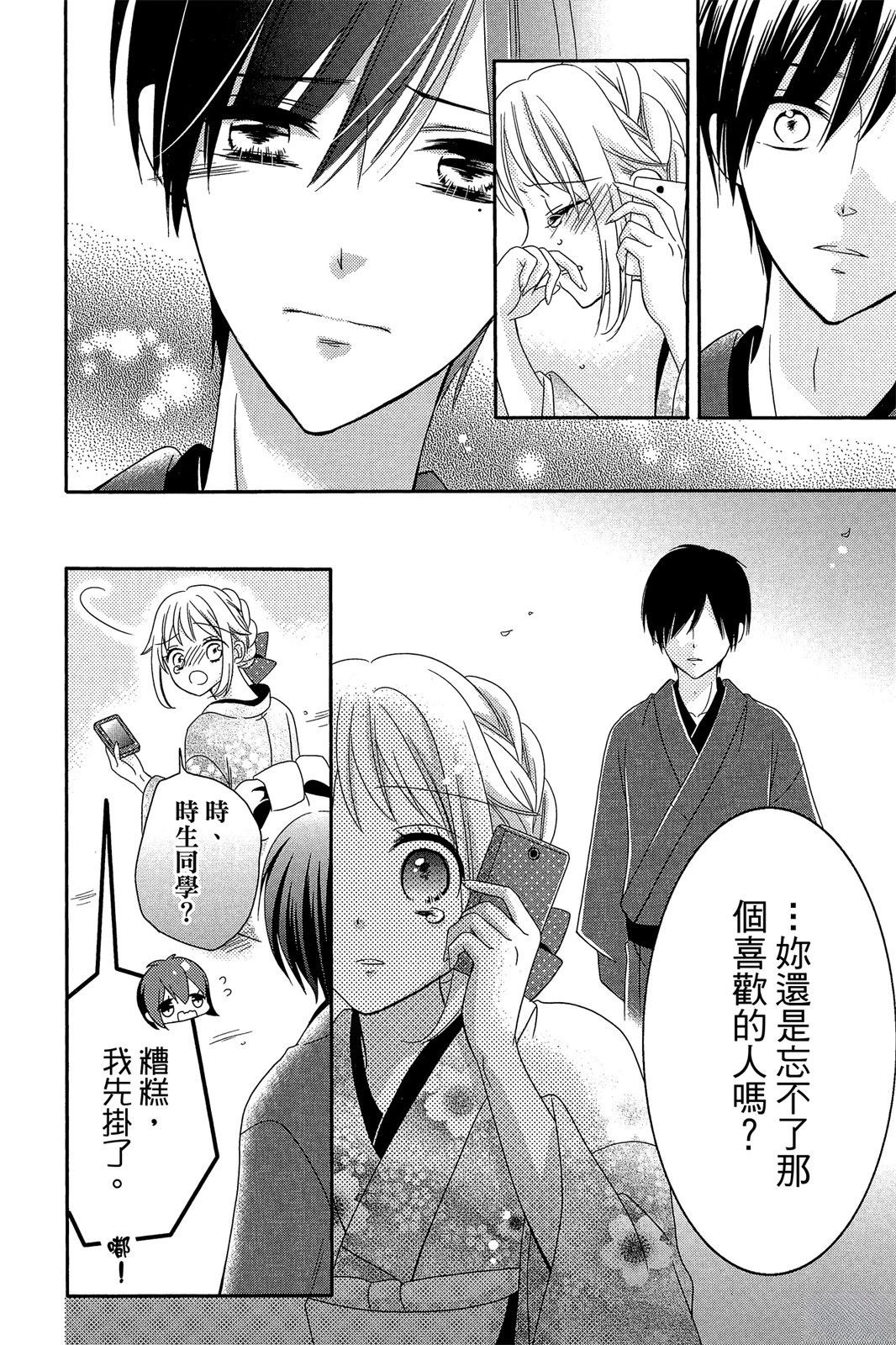 第2卷109