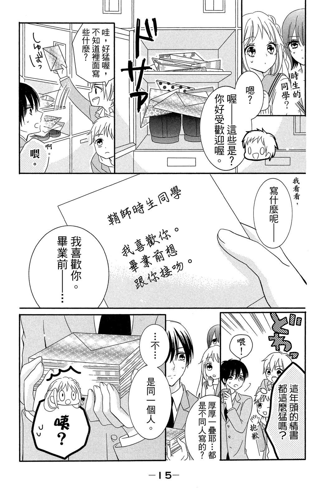 第2卷16