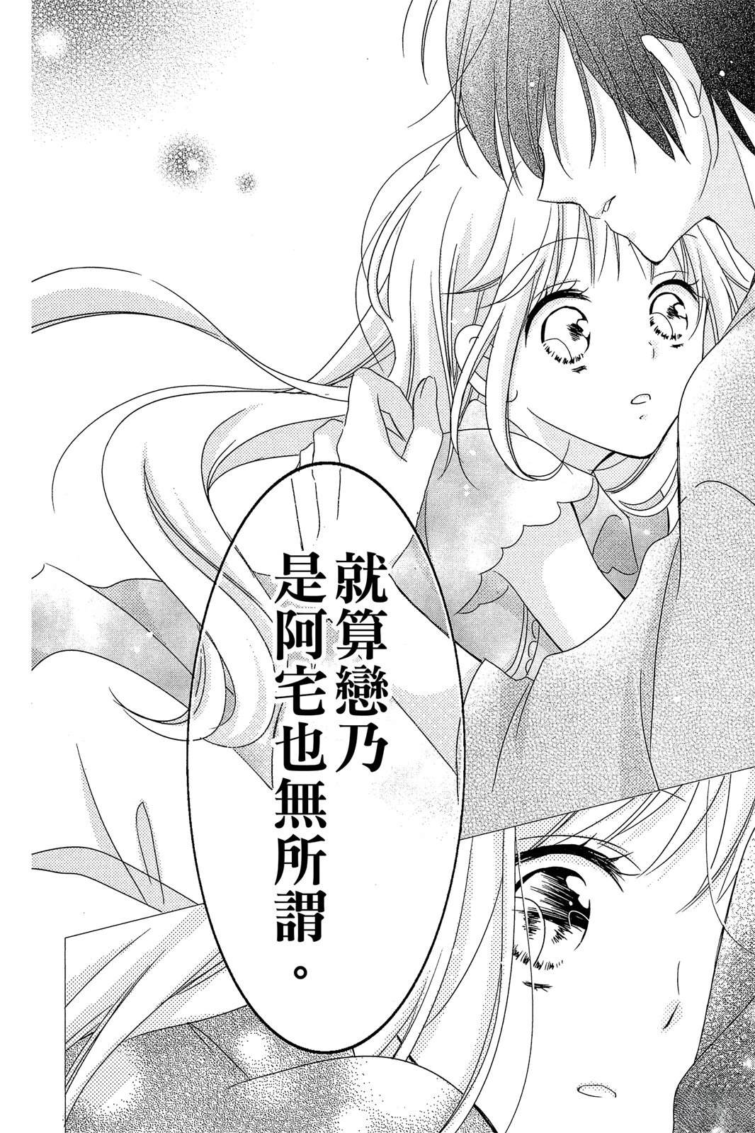 第2卷143