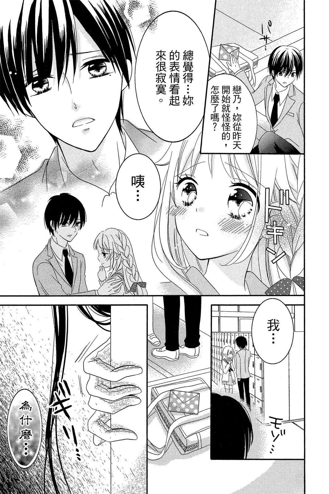 第2卷26