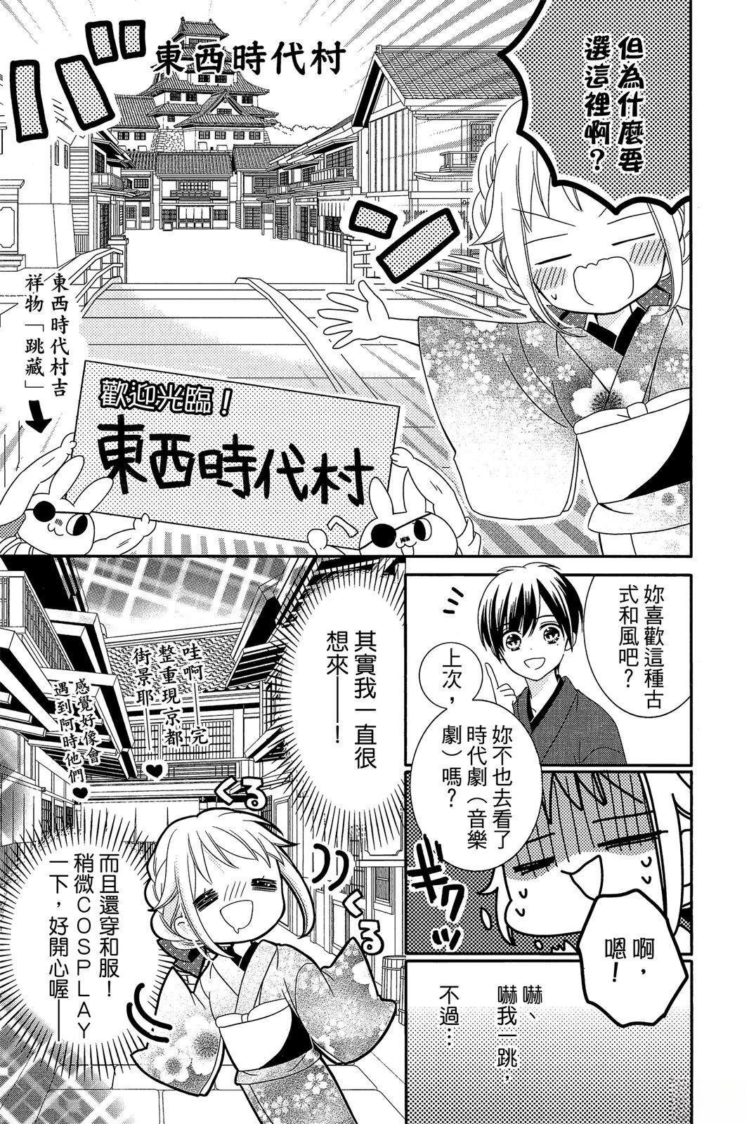 第2卷86