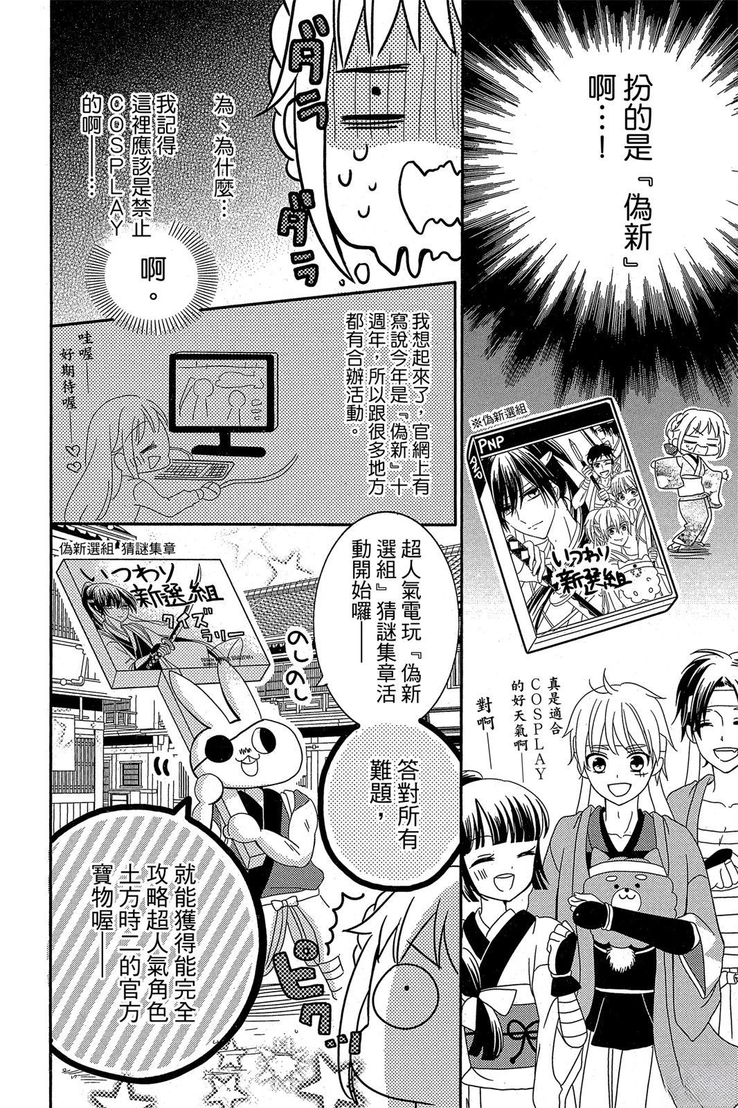 第2卷91