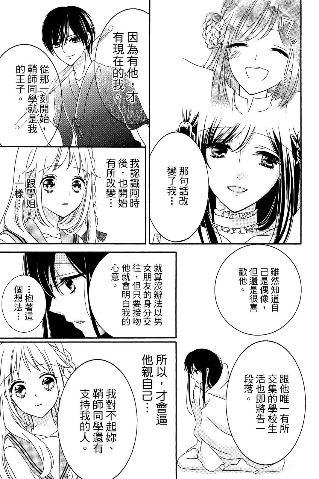 第2卷56