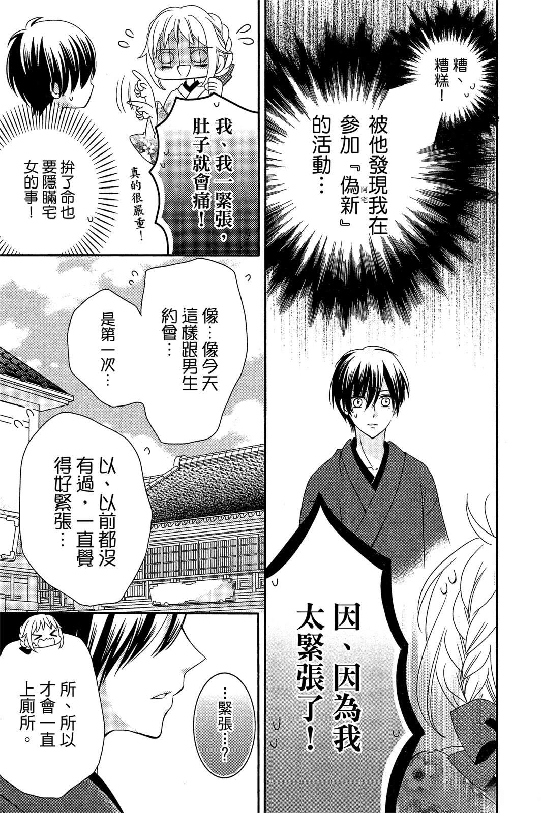 第2卷100