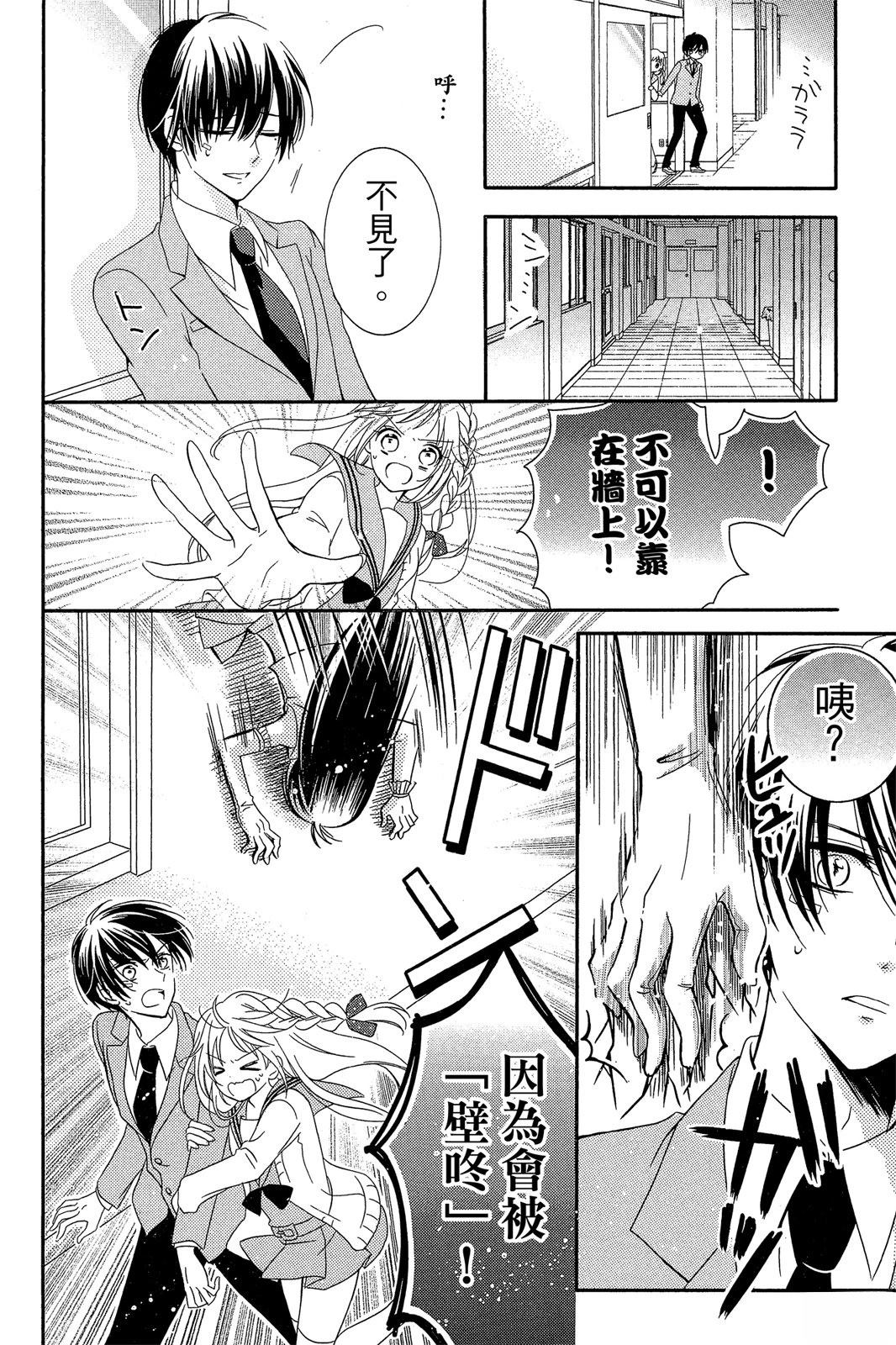 第2卷31