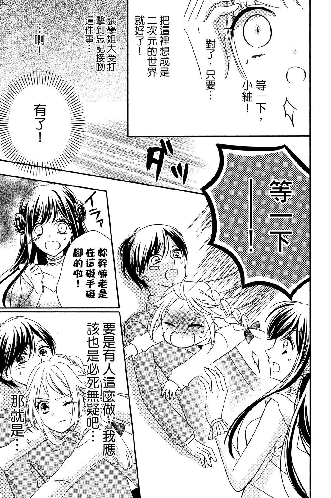 第2卷38
