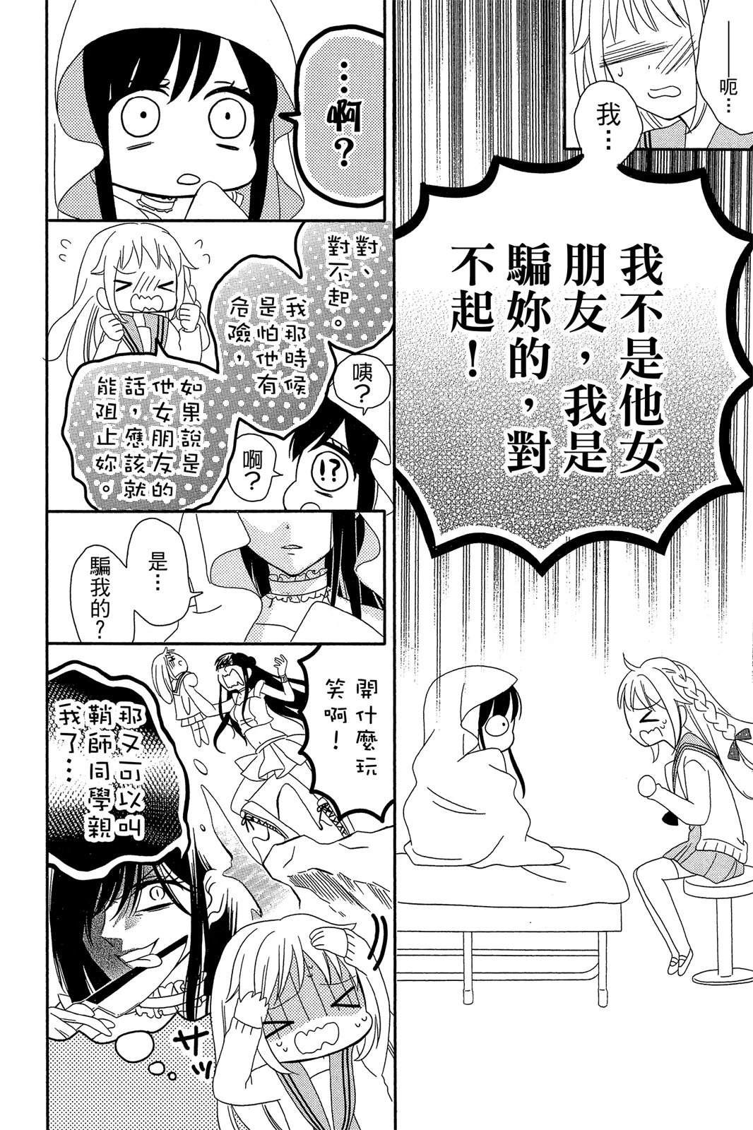 第2卷49