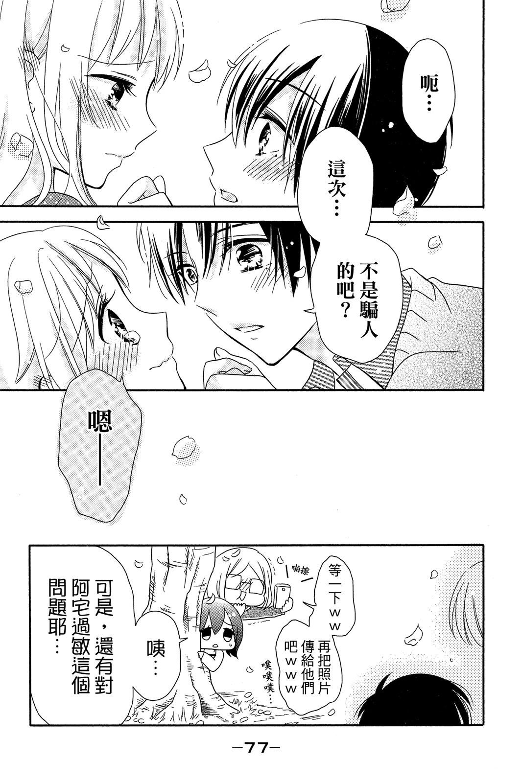 第2卷78