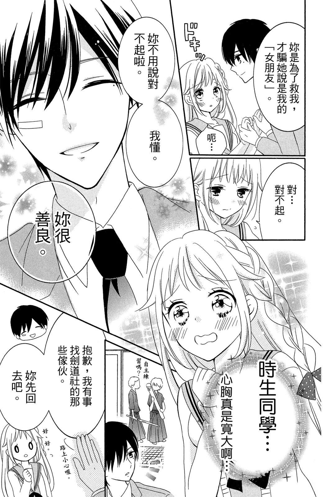 第2卷46