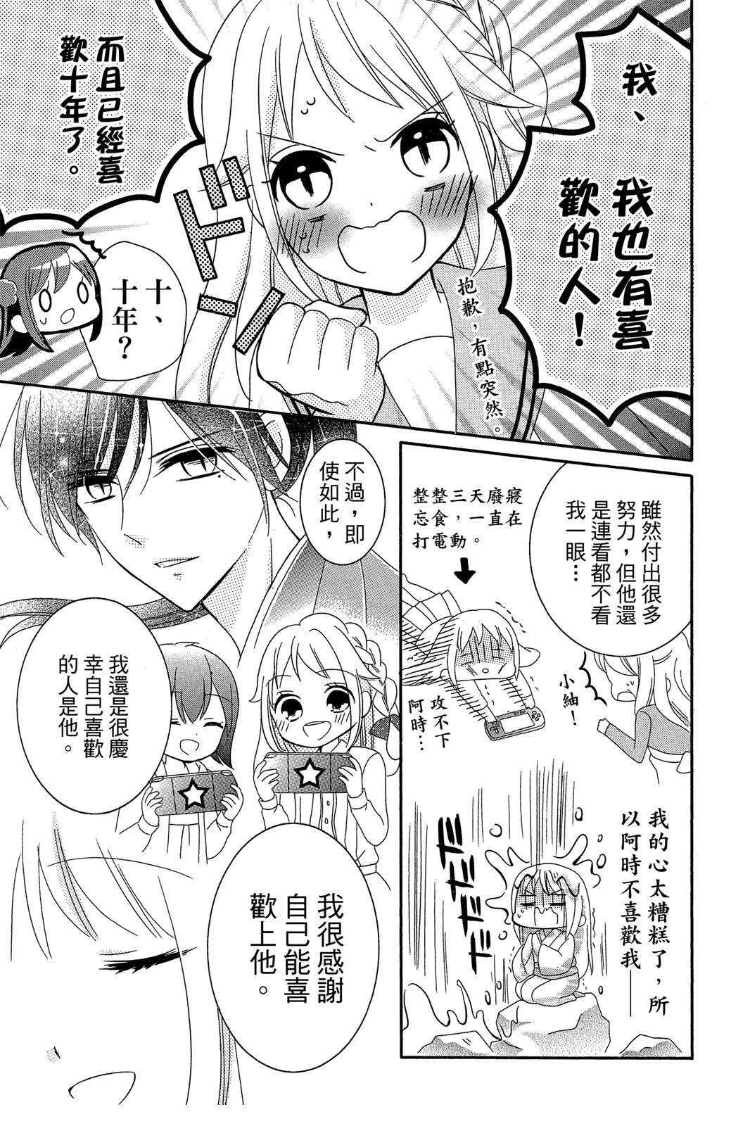 第2卷58