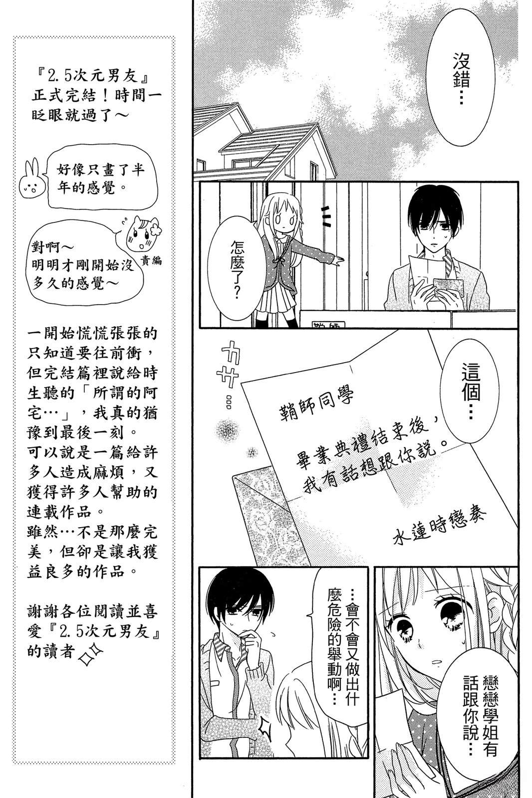 第2卷60