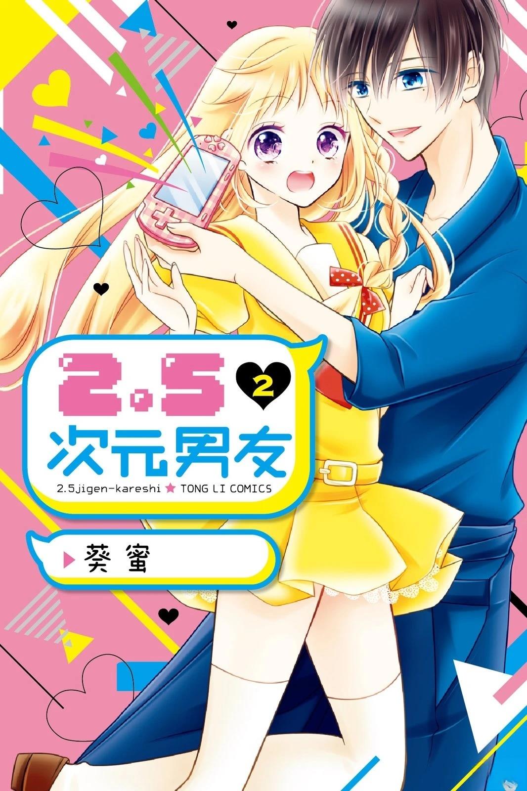 第2卷0