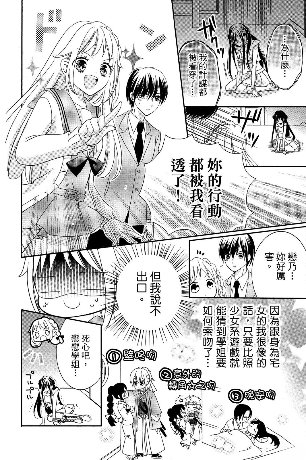 第2卷33