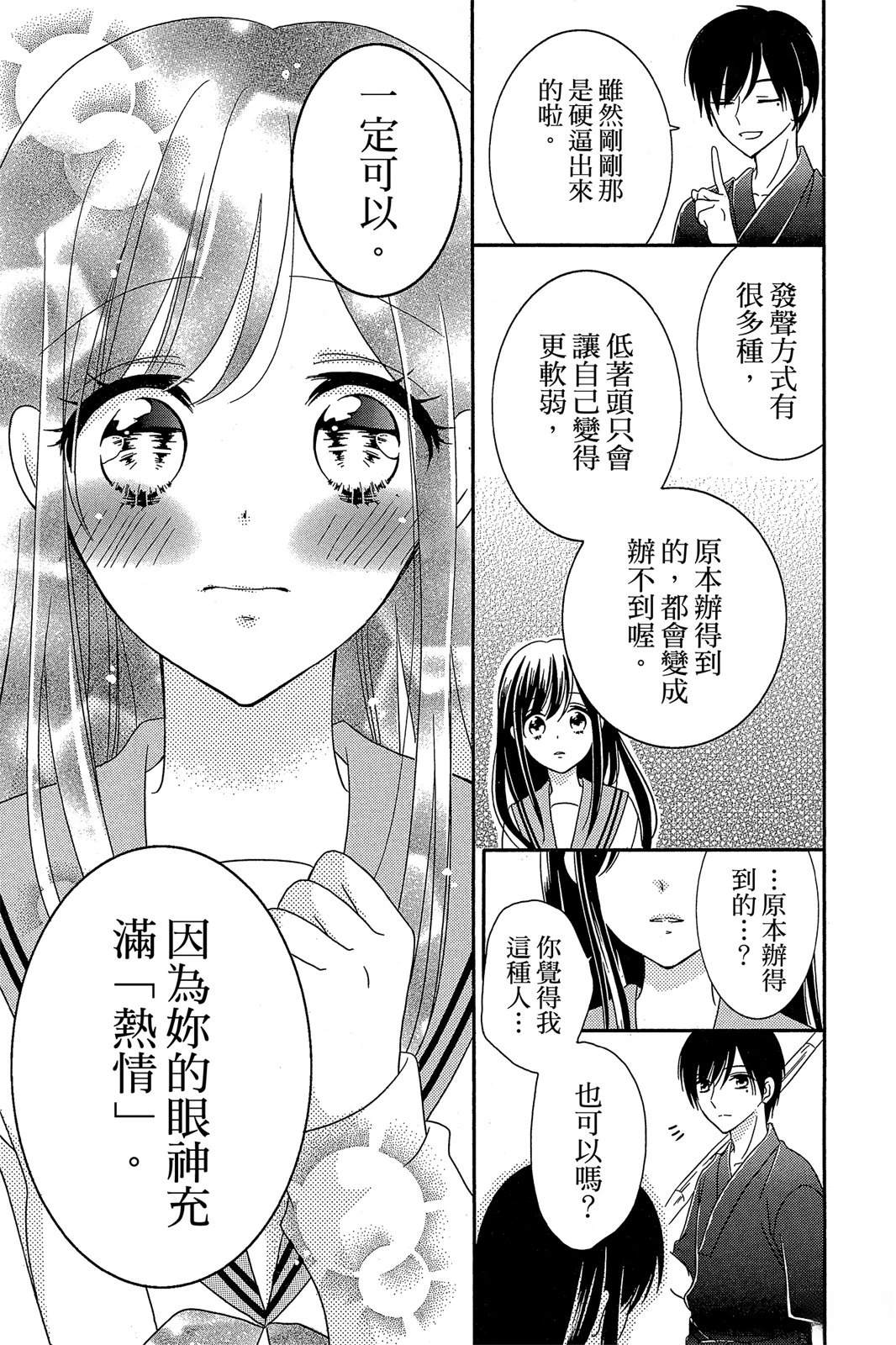 第2卷54