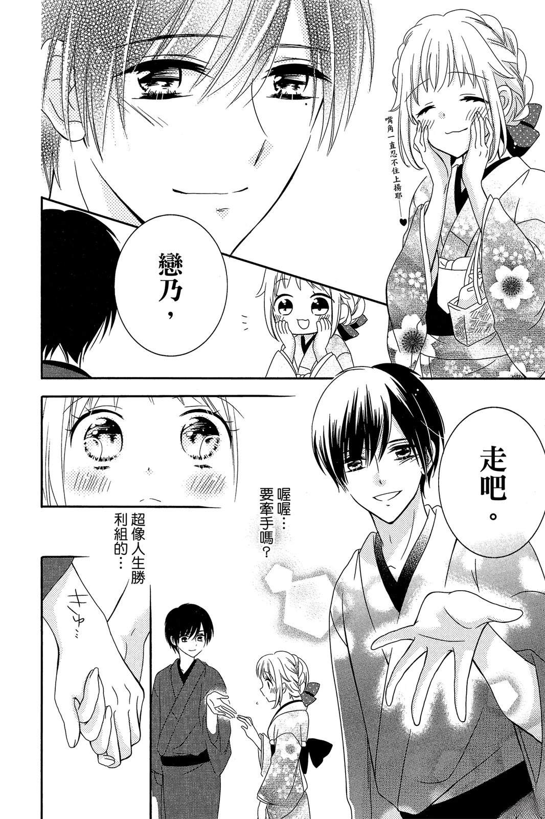 第2卷87