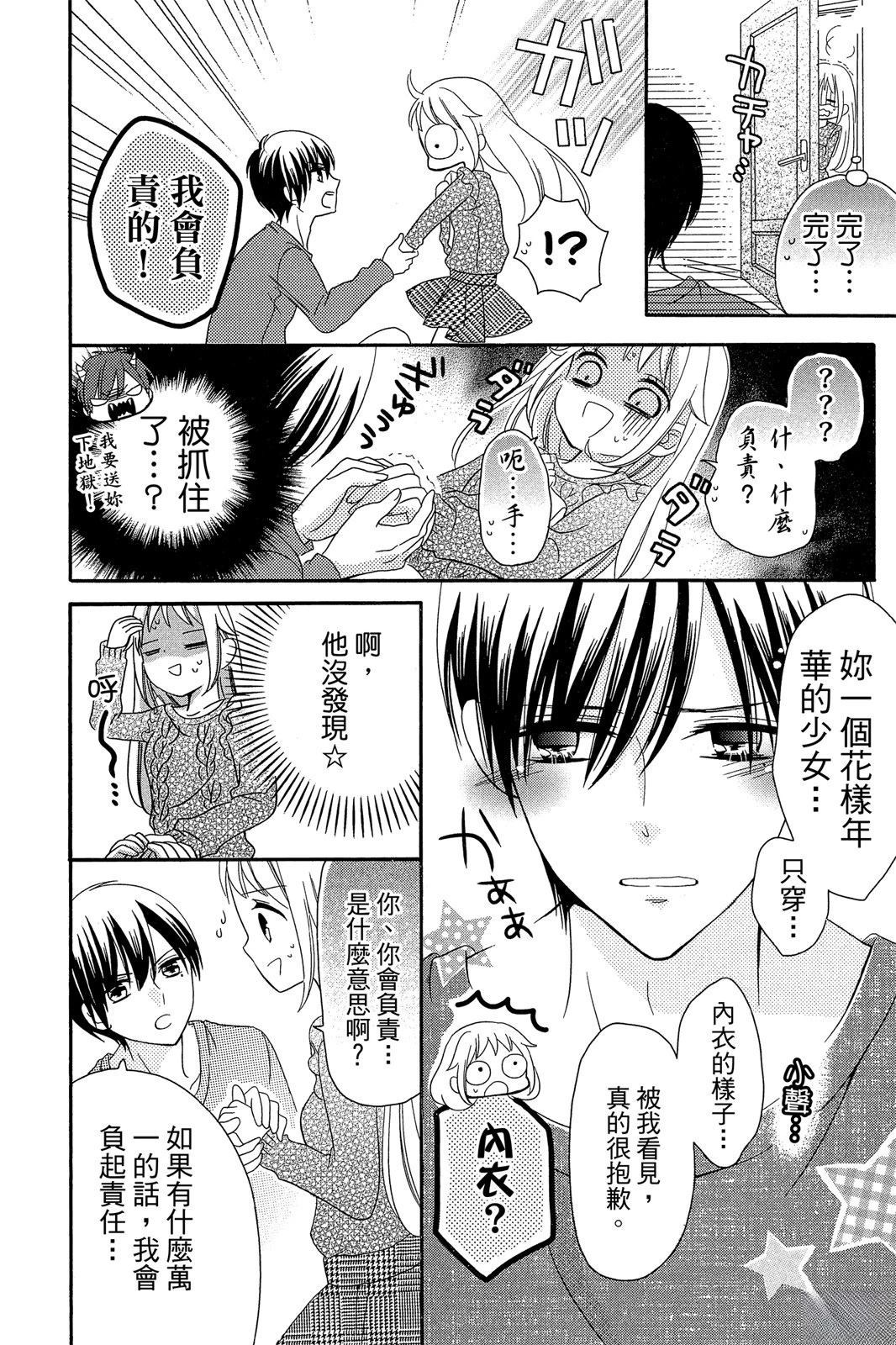 第2卷13