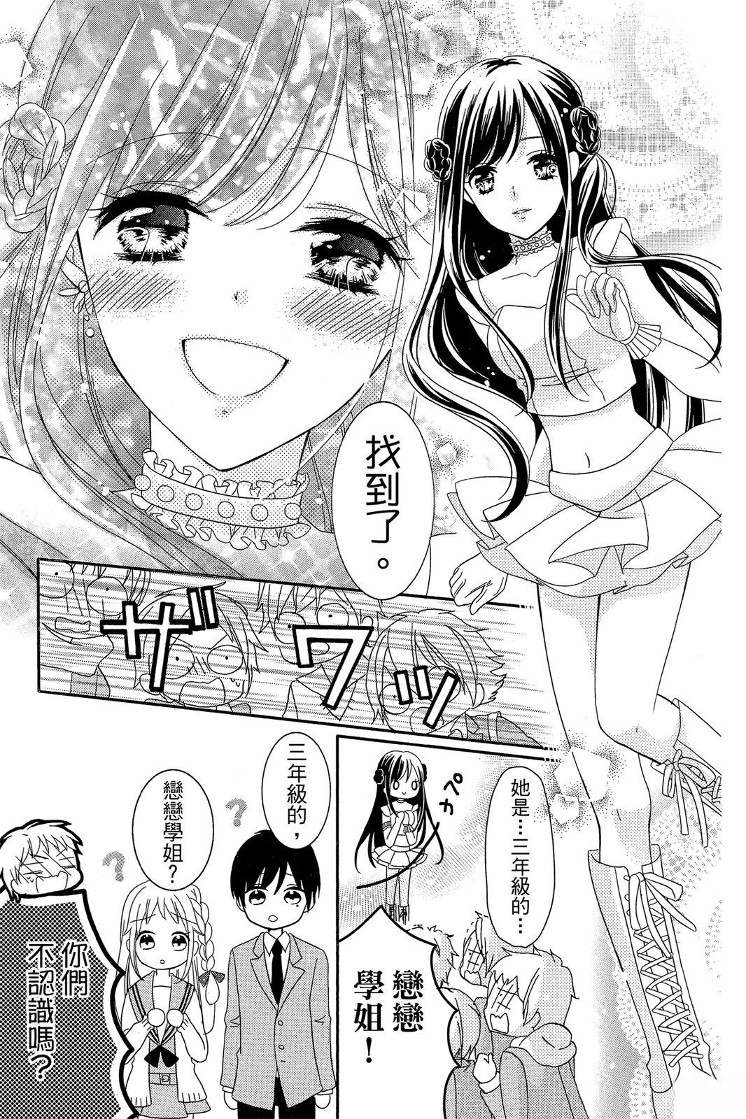 第2卷20