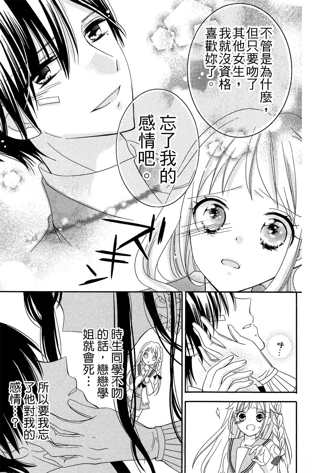 第2卷36
