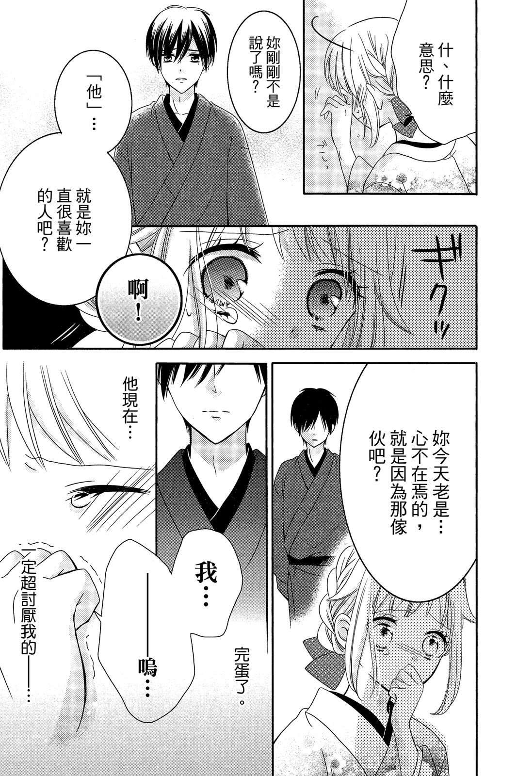 第2卷110