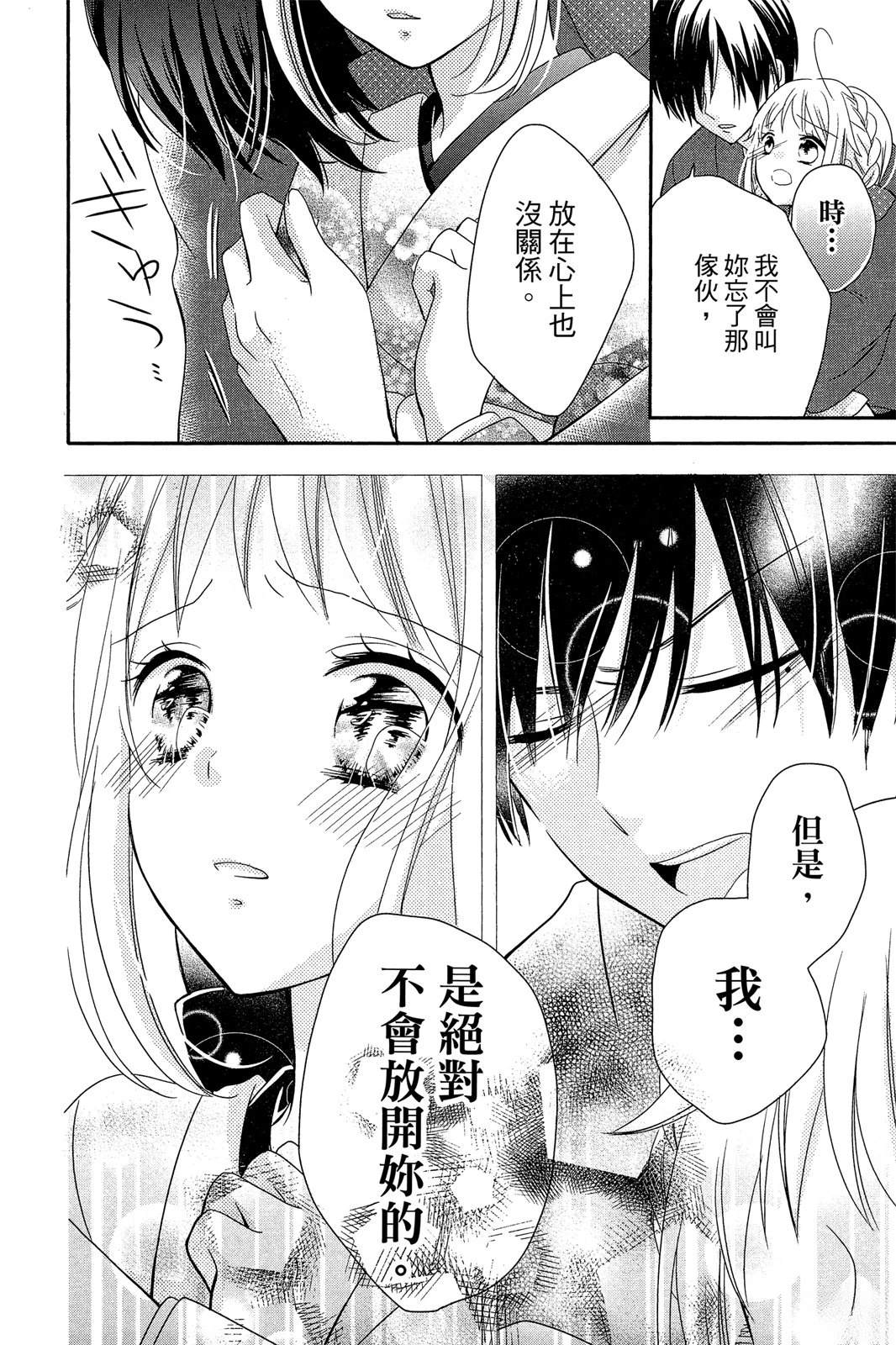 第2卷113