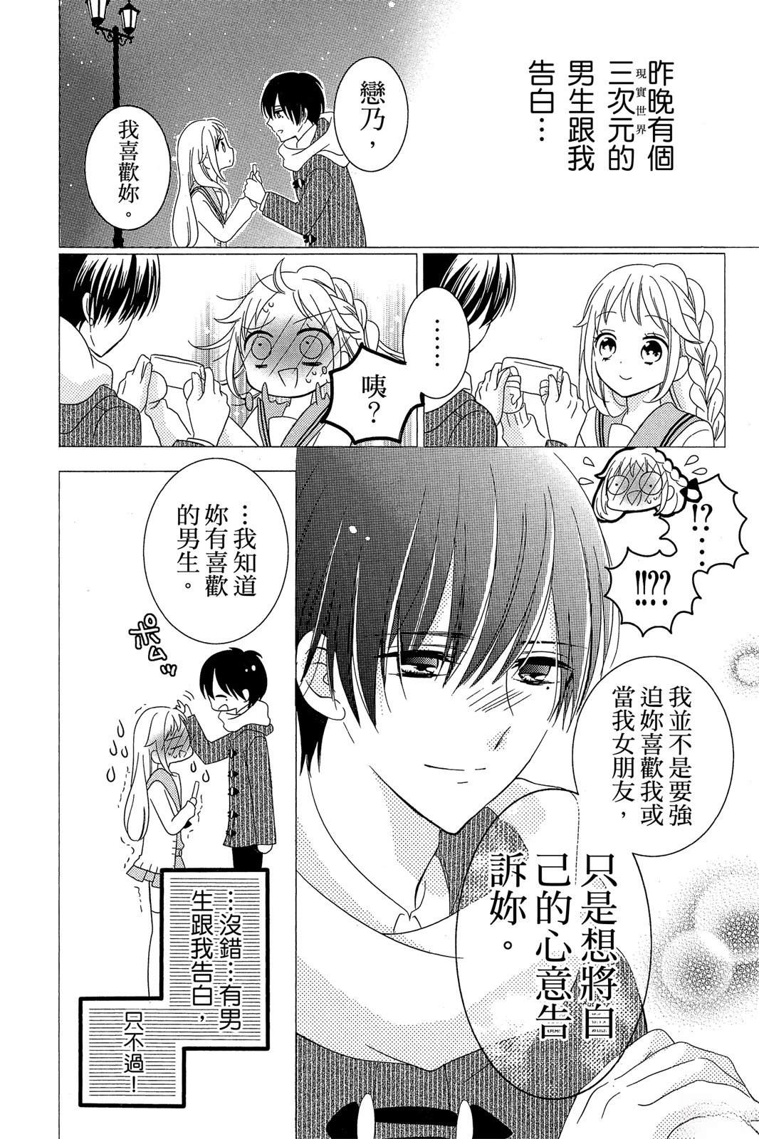 第2卷9