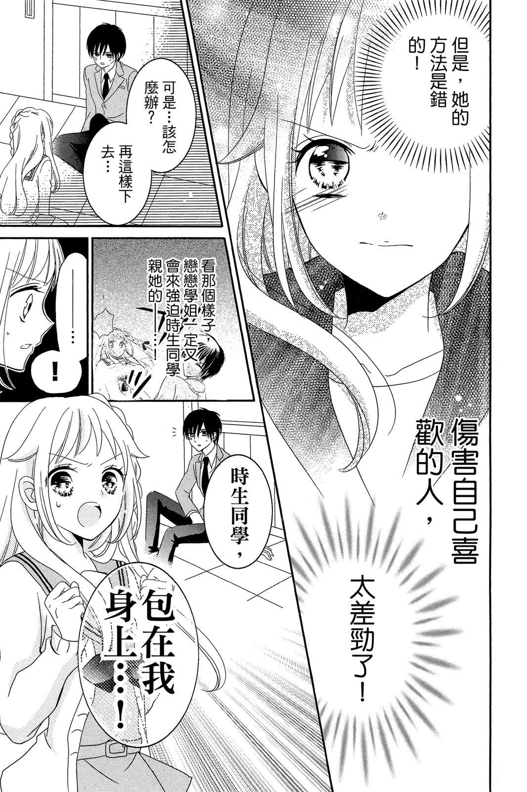 第2卷30