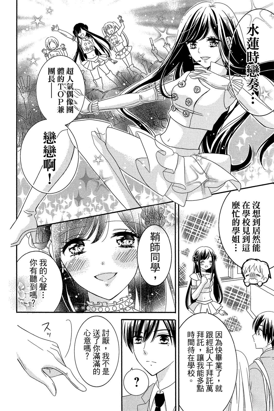 第2卷21