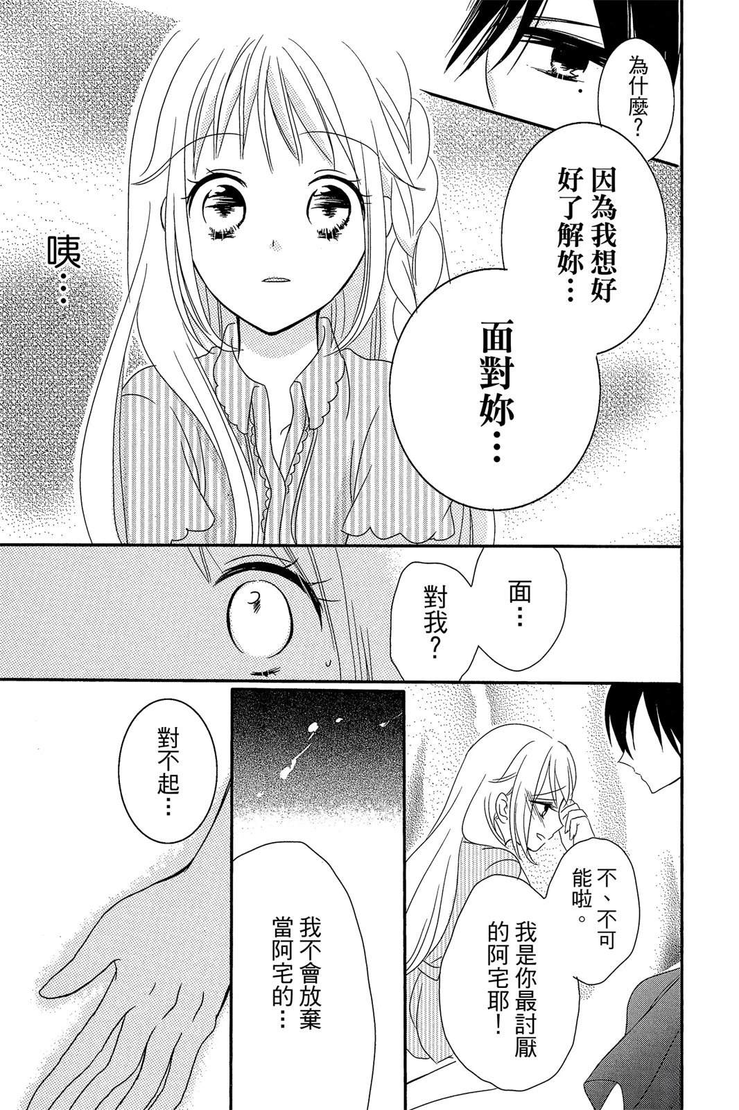 第2卷142