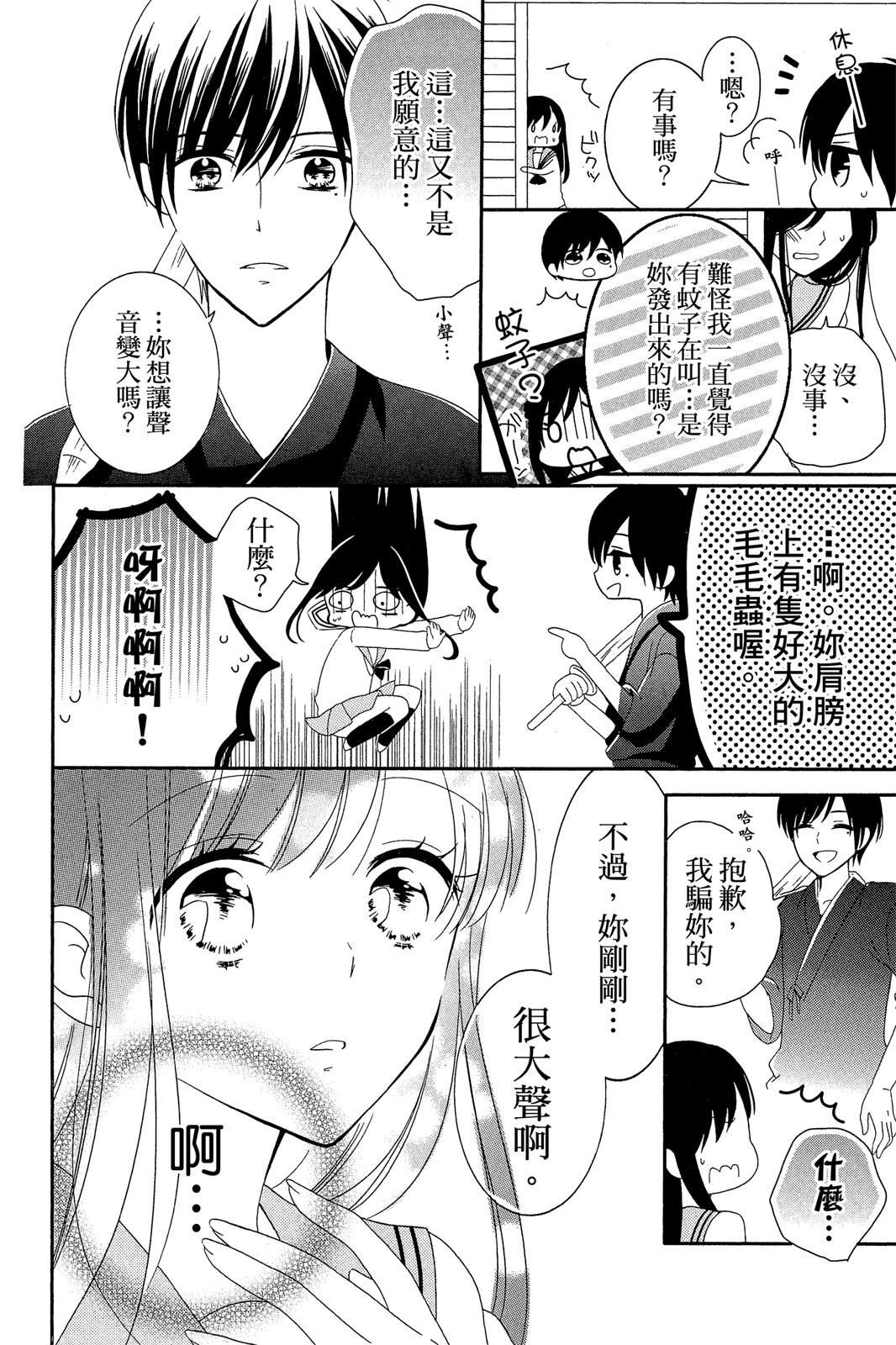 第2卷53