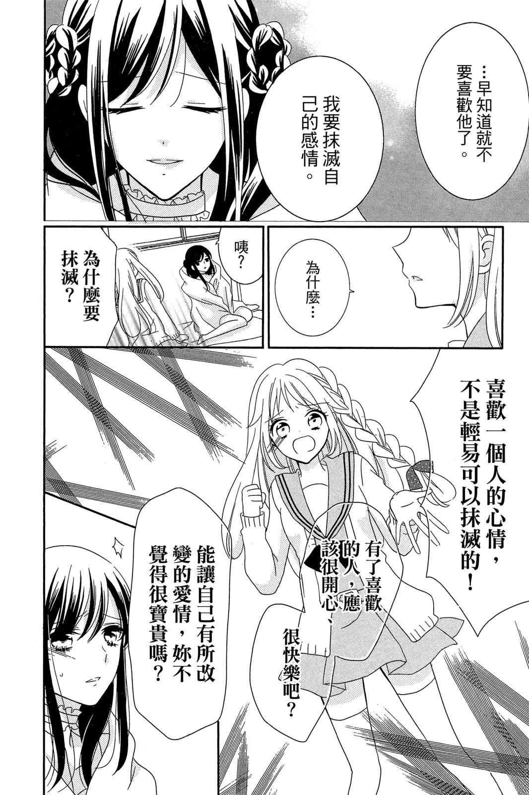 第2卷57