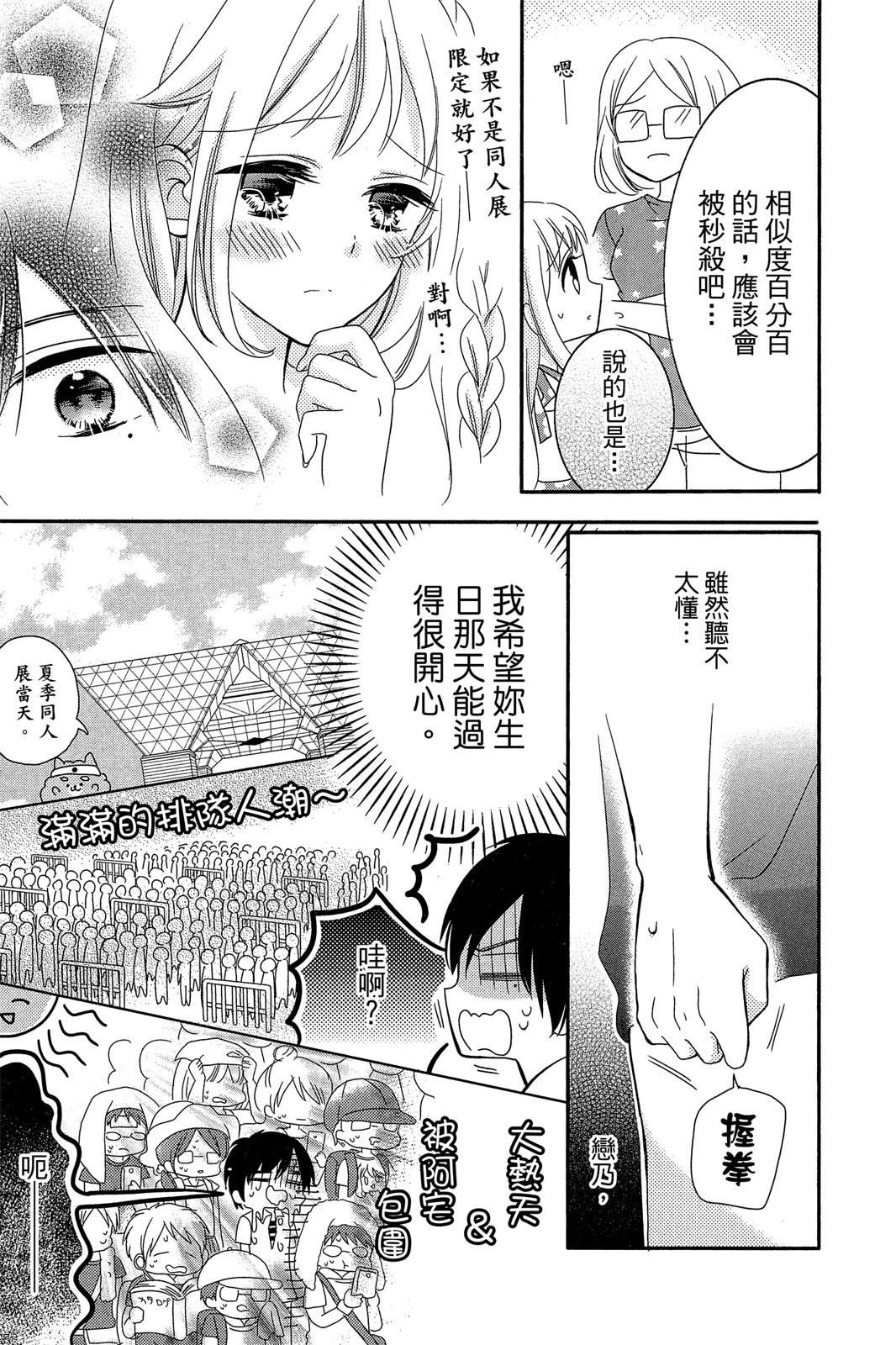 第2卷154