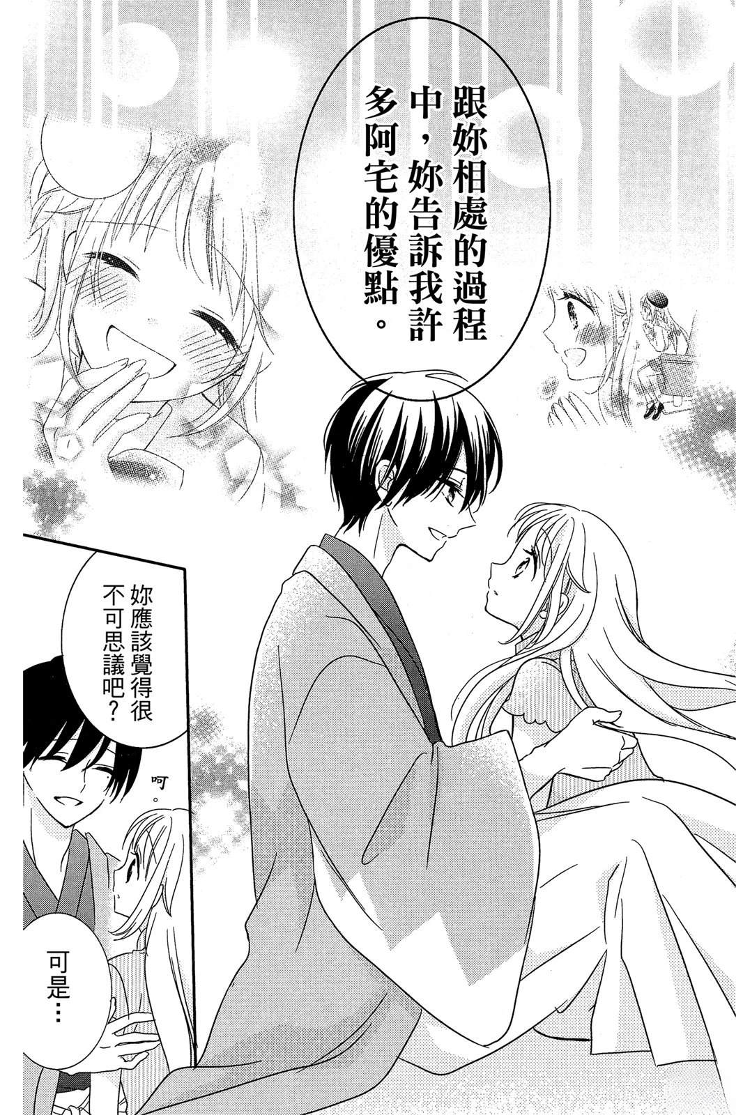第2卷146