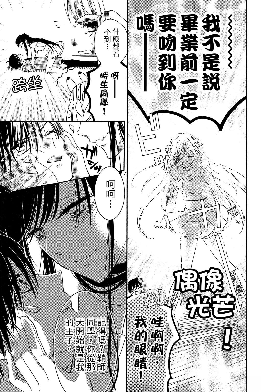 第2卷34
