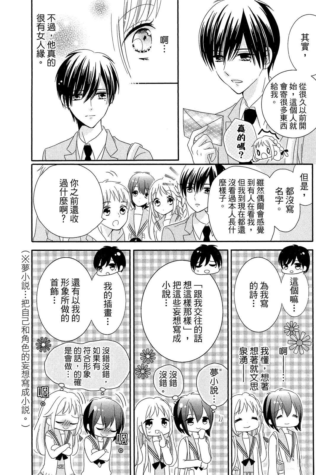 第2卷17
