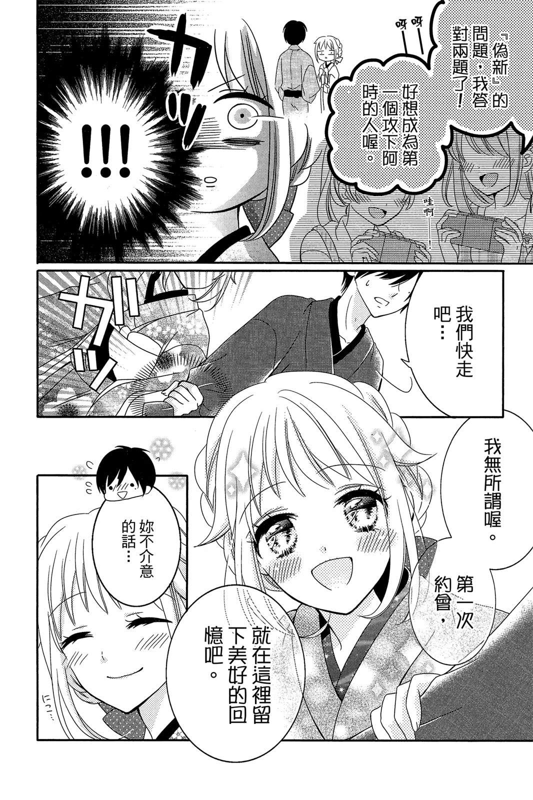 第2卷95