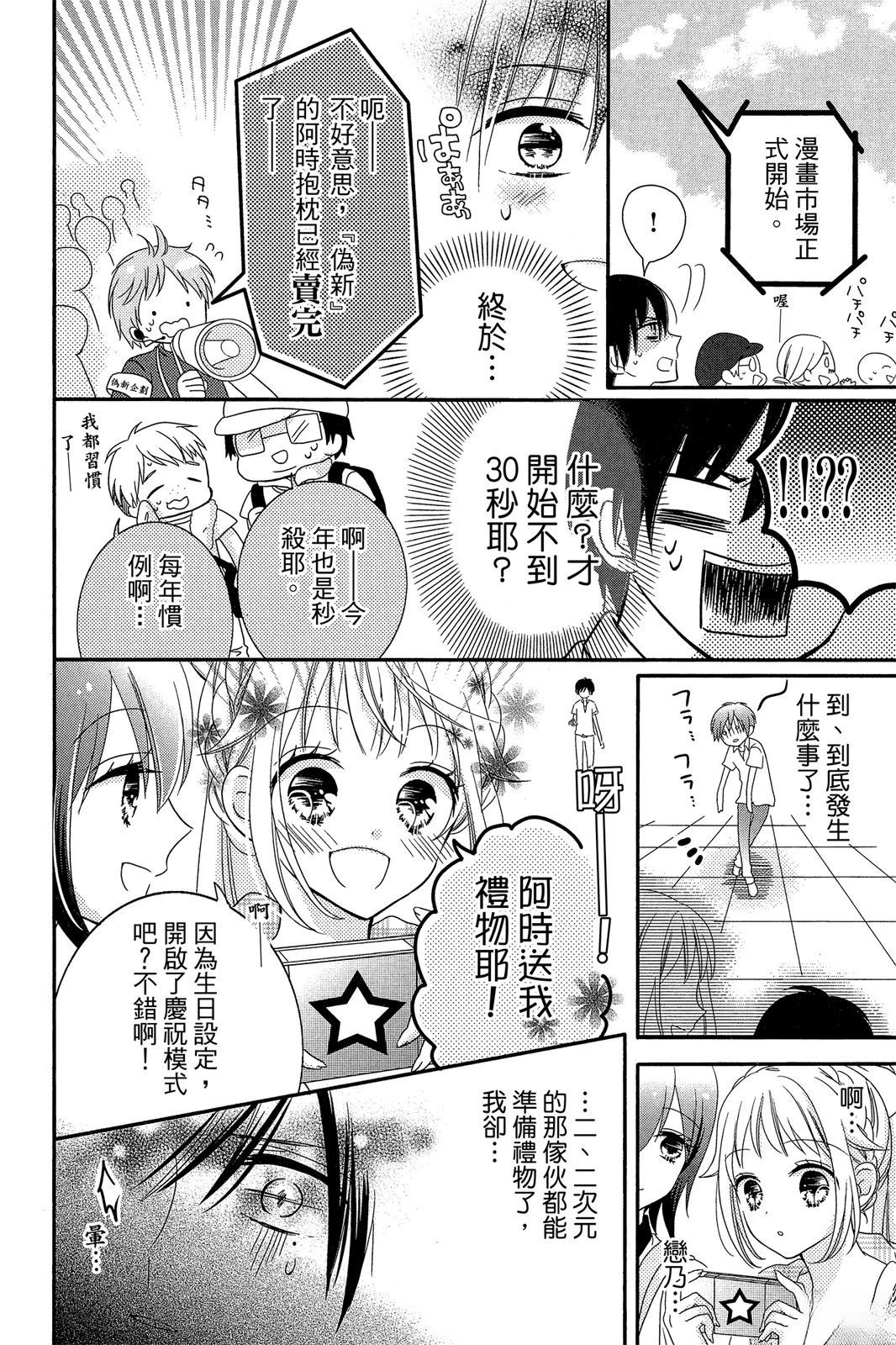 第2卷155