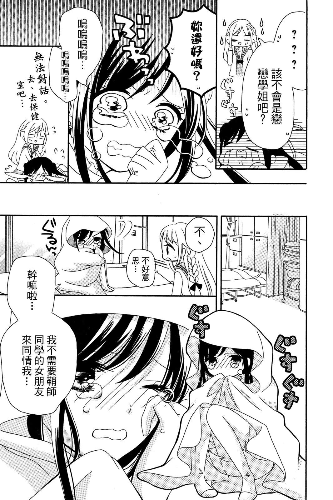 第2卷48