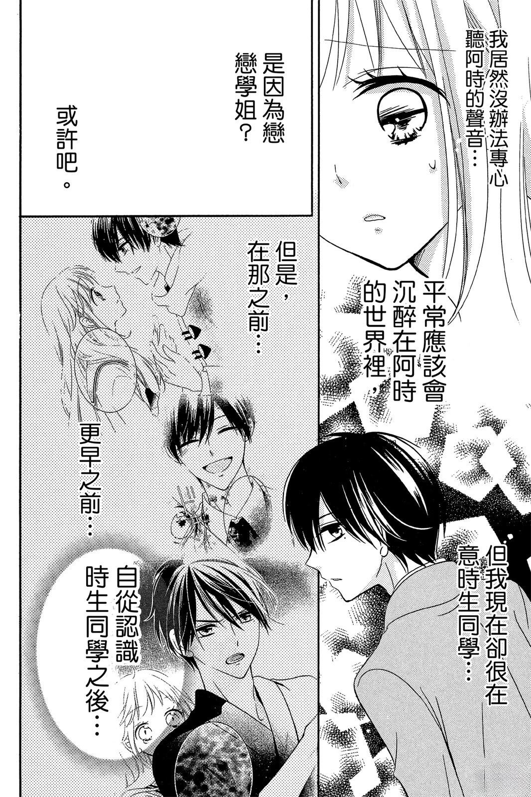 第2卷63