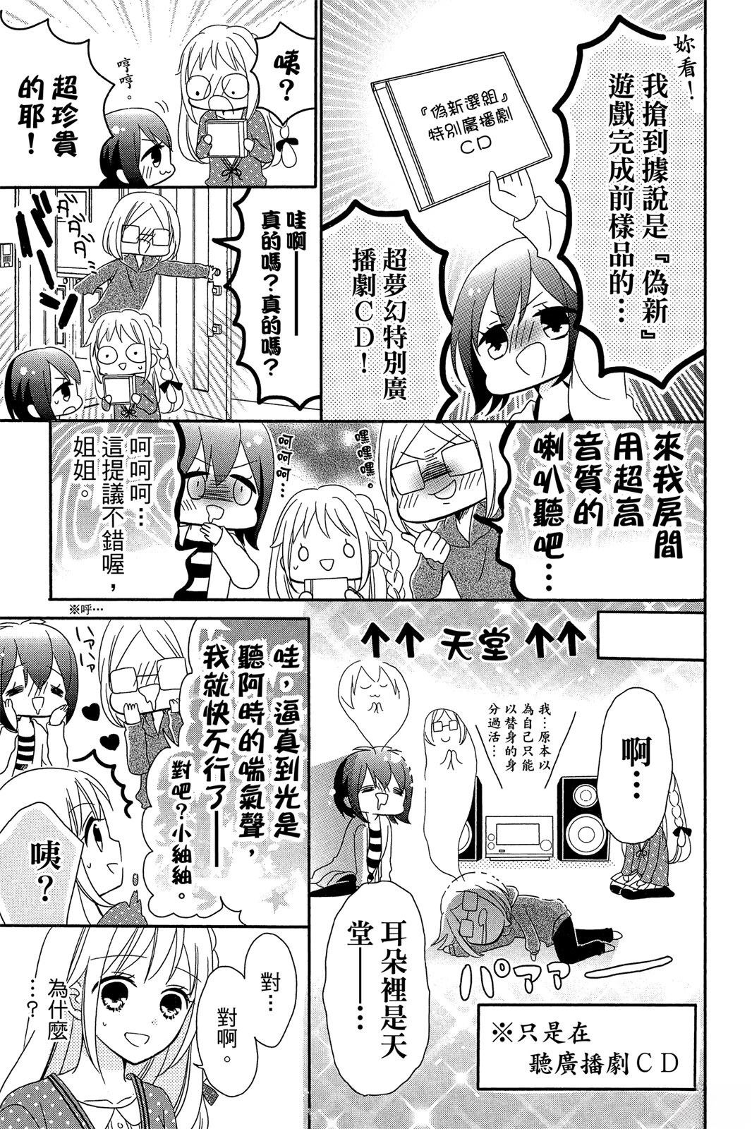 第2卷62